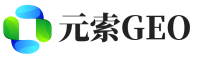 枣庄元索GEO